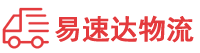 郴州到平桂区物流公司